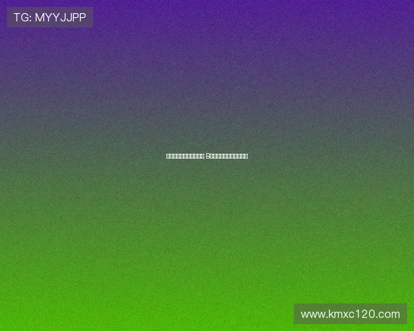 阿莫林：我喜欢看着球迷 B费不会连续两轮罚丢进球