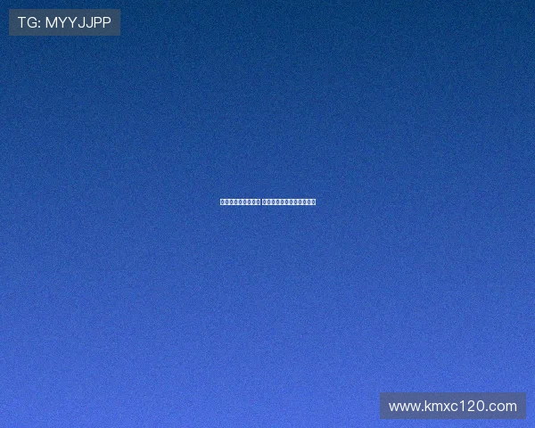 达万吴少聪继续缺席 客战山东泰山阵容再受考验