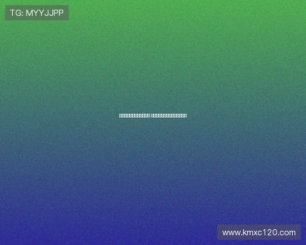 拜仁迎来年轻球员锻炼良机 当前是培养未来核心的最佳时机