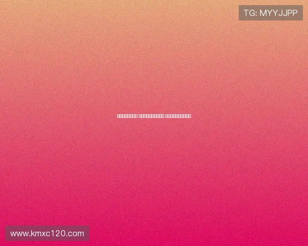 德甲赛季激战正酣 各队争冠之路错综复杂 球迷热议球场风云变幻 德甲赛季激战正酣 各队争冠之路错综复杂 球迷热议球场风云变幻