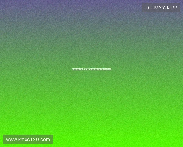 米兰计划以低于2000万欧元的价格签下埃斯图皮尼安 米兰计划以低于2000万欧元的价格签下埃斯图皮尼安