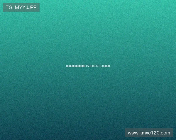 尤文图斯接近签下桑乔报价在1500万至1700万欧元之间