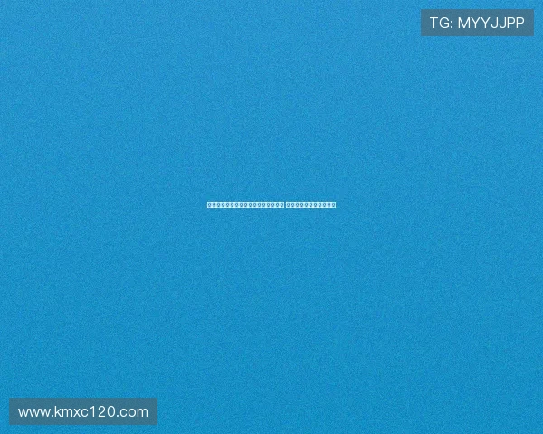 德天空报道:药厂已激活蒂尔曼解约金 体检将于本周在美国进行 德天空报道:药厂已激活蒂尔曼解约金 体检将于本周在美国进行