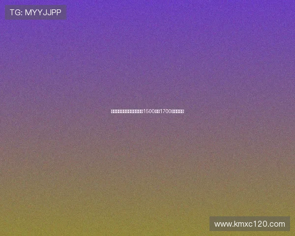 尤文图斯接近签下桑乔报价在1500万至1700万欧元之间