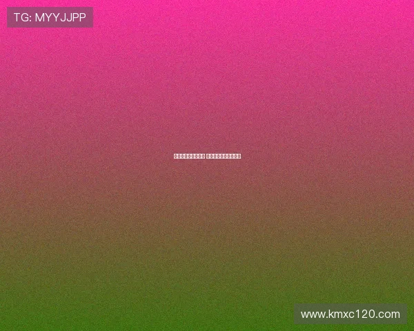 特狮手术与巴萨无关 双方冲突升级引发关注