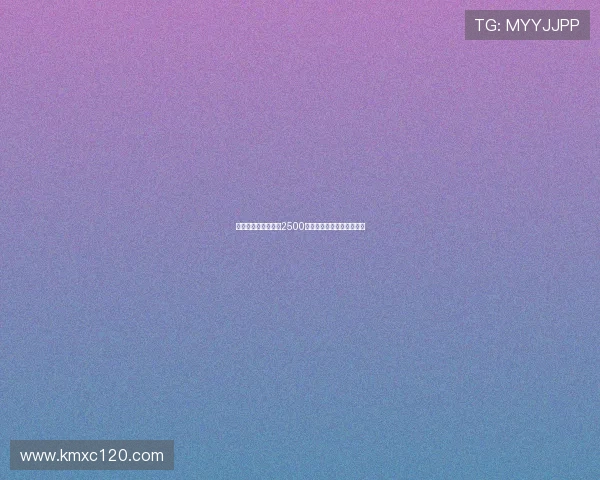 迪马济奥：罗马拟出2500万欧元报价朗斯中场艾纳维