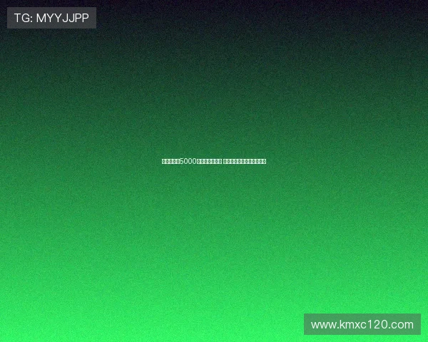 切尔西欲以5000万镑出售雅克松 计划围绕马杜埃凯重建球队